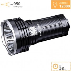 Фонарь FENIX LR50R + Подарок Фонарь FENIX LR50R + Подарок