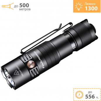 Фонарь тактический FENIX PD26R ACE